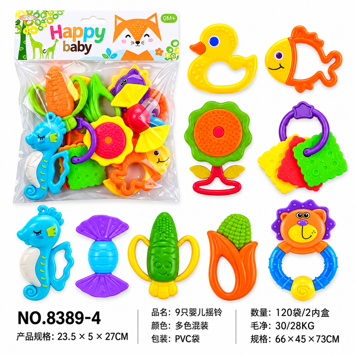 Happy Baby 9-Piece Rattle and Teether Toy Set