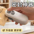 Portable Mini Sealer Home Heat Bag Plastic Food