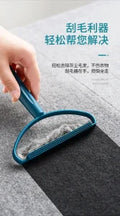 Cloth fuzz remover (Random color)