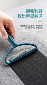 Cloth fuzz remover (Random color)
